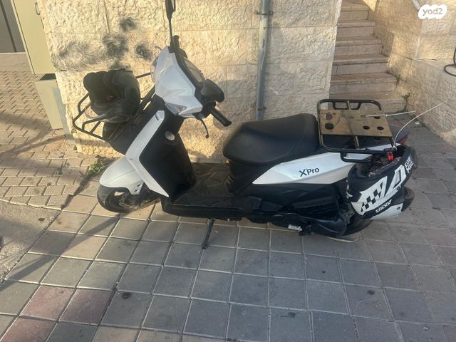 סאן יאנג אחר