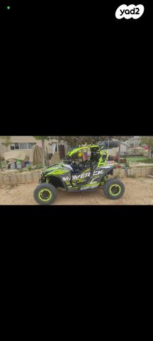 בומברדיר/קאן אם