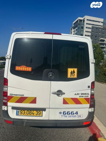 מיניבוסים ורכבי הסעות