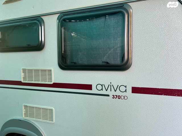 נגרר (קראוון נגרר)