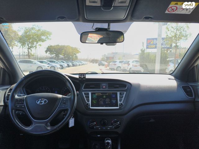 מודעת רכב יונדאי i20