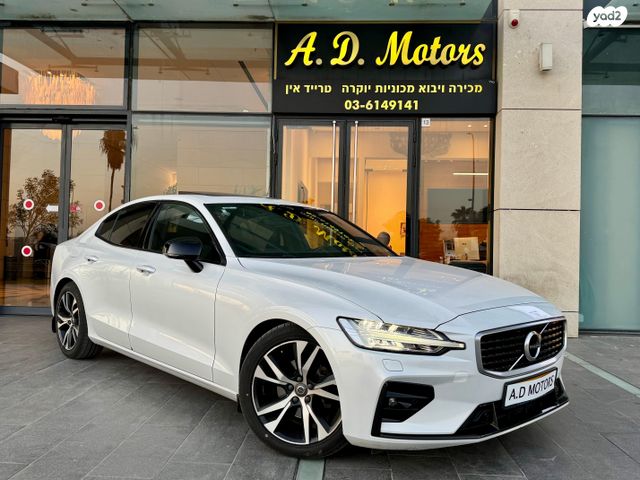 מודעת רכב וולוו S60