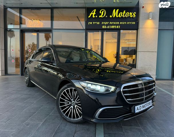 מודעת רכב מרצדס-בנץ S-class