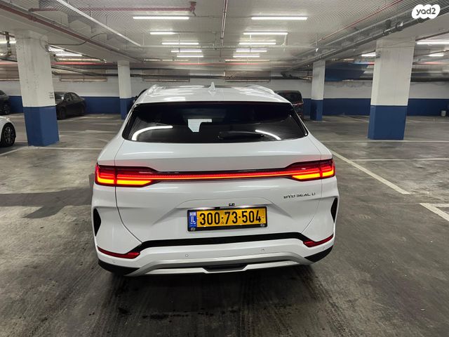 בי.ווי.די סיל U