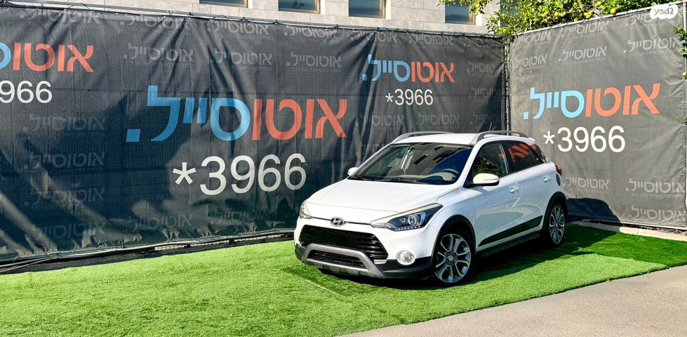 מודעת רכב יונדאי I20 קרוס