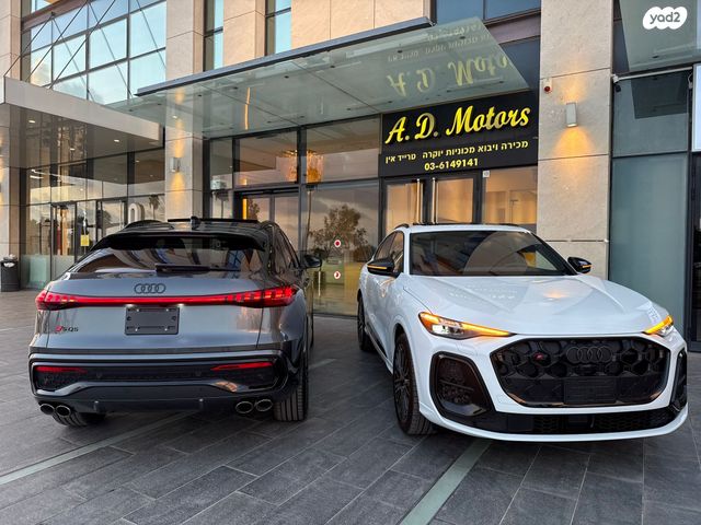 מודעת רכב אאודי SQ5