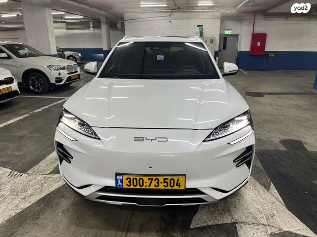 בי.ווי.די סיל U