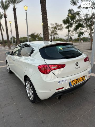 אלפא רומיאו ג'ולייטה