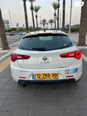 אלפא רומיאו ג'ולייטה