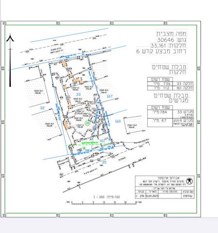 בית פרטי/ קוטג', מבצע נחשון 9, מעוז ציון ב', מבשרת ציון
