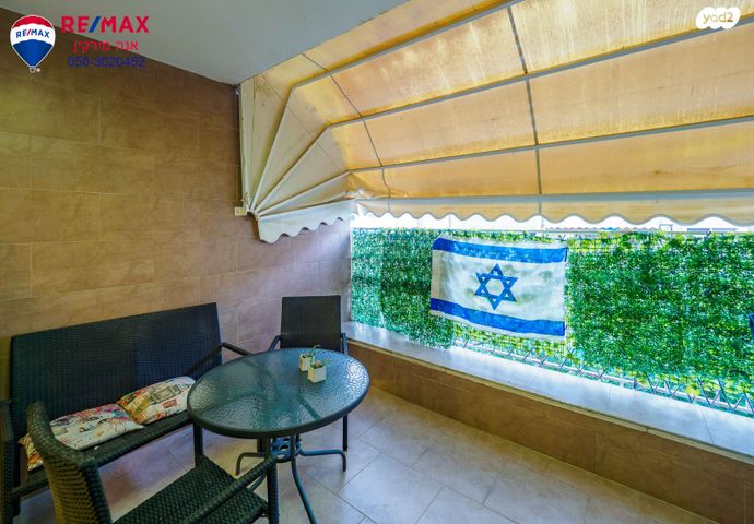 דירה, עגנון 50, עיר, מרכז העיר, נהריה