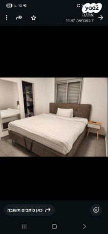 דירה, הדס 16, קרית אילון, חולון