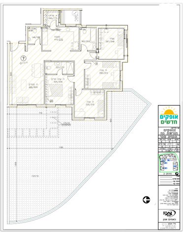 דירה, אגמית 10, חורשת נח, אופקים