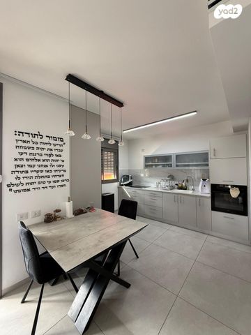 דירה, נעמי שמר 10, נאות שמיר, יבנה