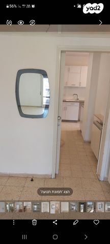 דירה, הארזים 16, בית הכרם, רמת בית הכרם, ירושלים