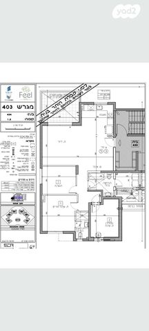 דירה, שרה אהרונסון 5, גדרה מזרח, גדרה