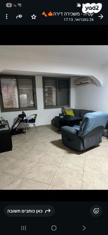 דירה, קיבוץ גלויות 29, רסקו ב', חולון