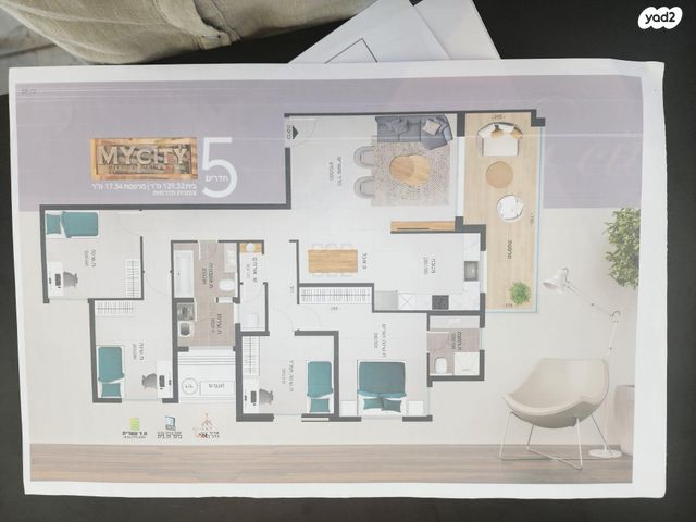 דירה, אדמונית 9, לב העמק, עפולה