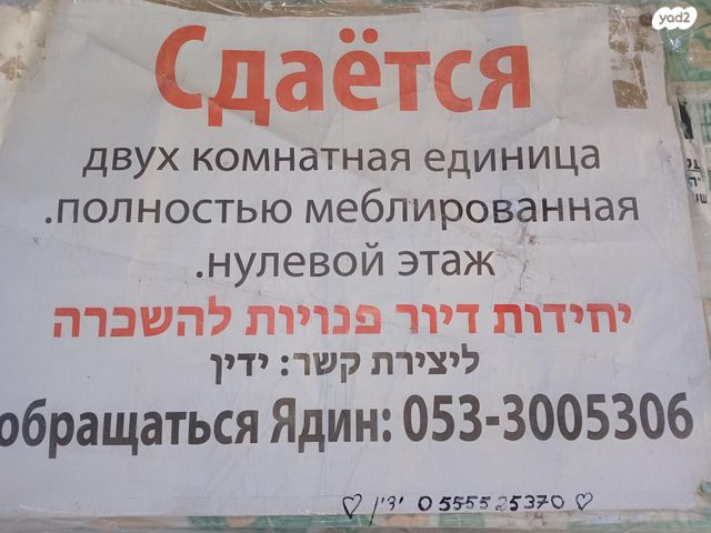 יחידת דיור, כוכב ים 19, נווה ים, אשקלון