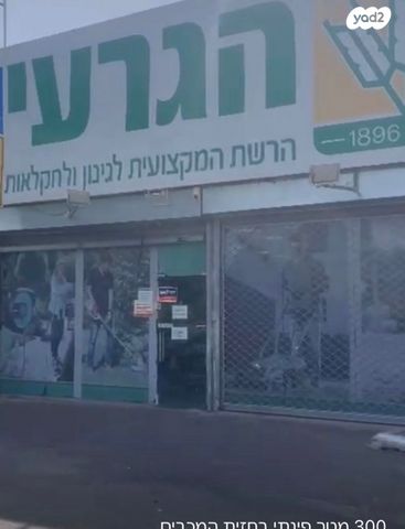 דרך המכבים 36