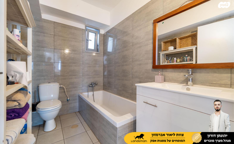 דירה, אליהו הנביא 11, ראש העין