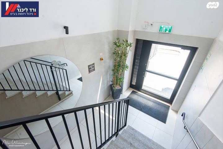 דירת גן, שאר העיר, מגדל העמק