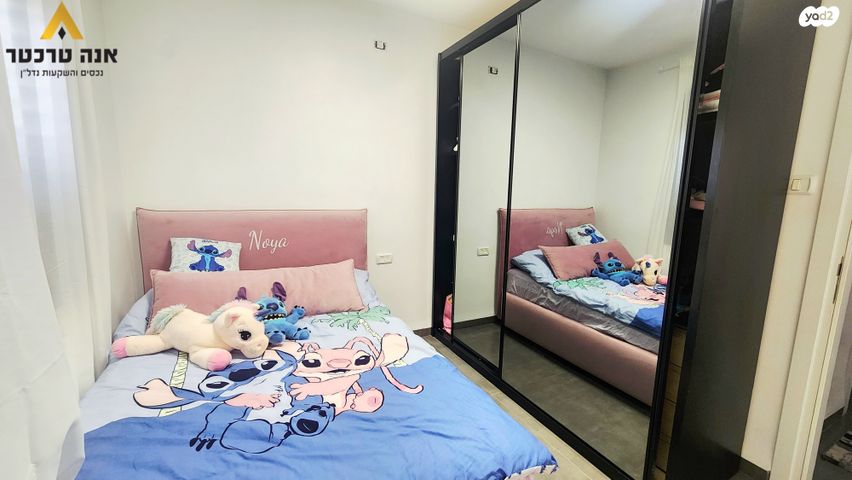 דירת גן, אטד, האירוסים, כרמיאל