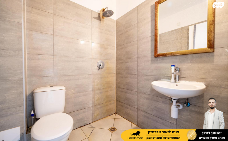 דירה, אליהו הנביא 11, ראש העין