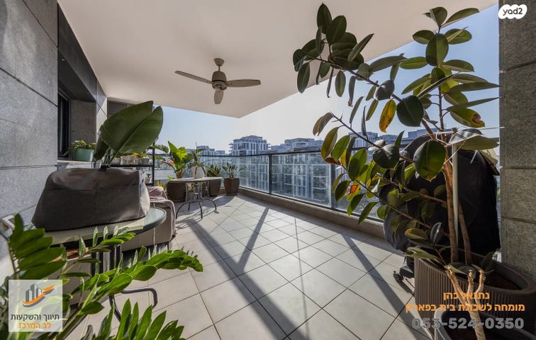 בית בפארק ,פרדס בחסכון