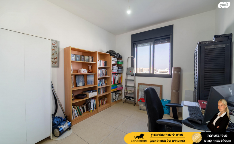 דירה, שדרות בן גוריון 17, פסגות אפק, ראש העין