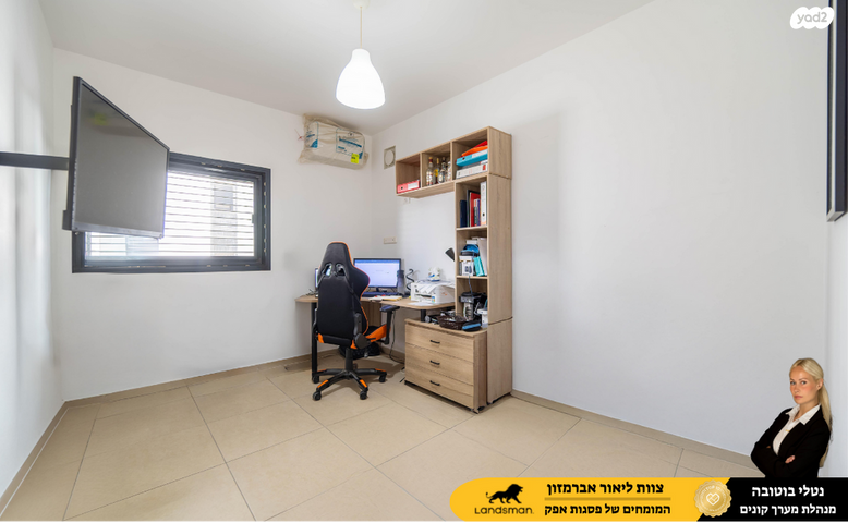 דירה, שדרות בן גוריון 17, פסגות אפק, ראש העין