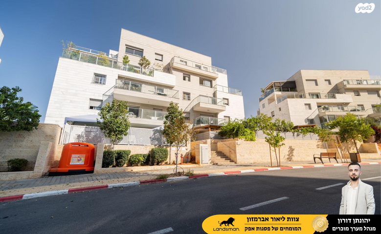 דירה, אליהו הנביא 11, ראש העין