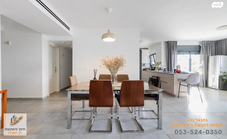 דירה, בית בפארק ,פרדס בחסכון, אור יהודה