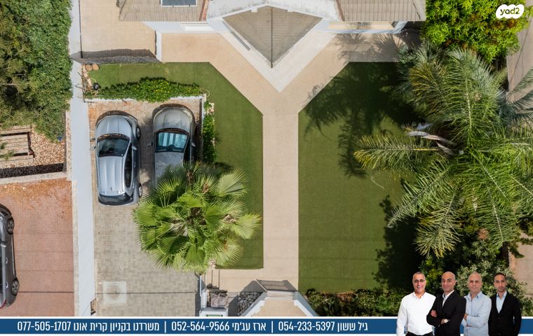 בית פרטי/ קוטג', הותיקה, קרית אונו