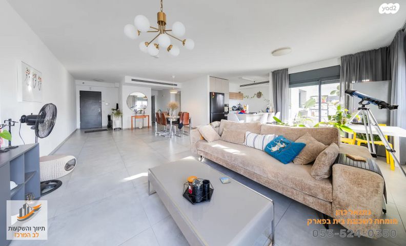 דירה, בית בפארק ,פרדס בחסכון, אור יהודה