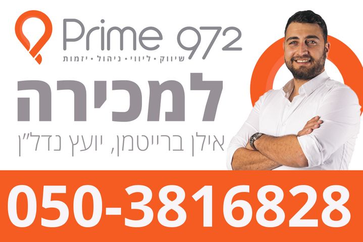 דירה, מבצע נחשון 26, שכונה ו', באר שבע
