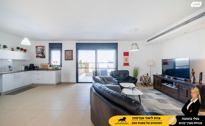 שדרות בן גוריון 17