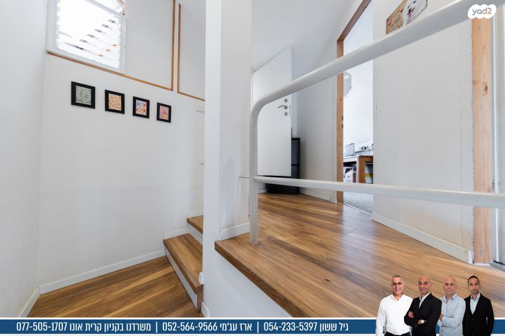 בית פרטי/ קוטג', הותיקה, קרית אונו