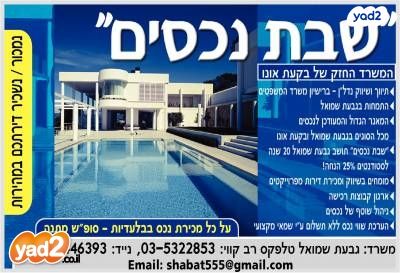 השכונה הוותיקה