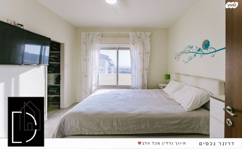 דירה, מגדיאל, הוד השרון