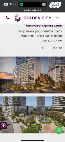 דירה, אלכסנדר רובוביץ', ארמון הנציב, תלפיות מזרח, ירושלים