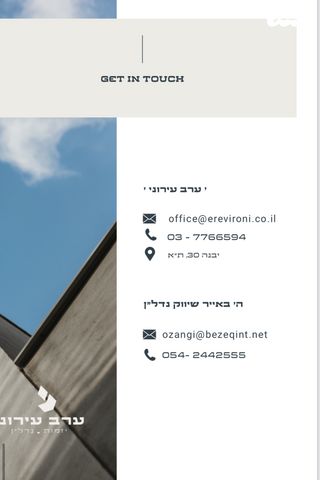 דירה, ליפסקי 4, הצפון החדש - כיכר המדינה, תל אביב יפו