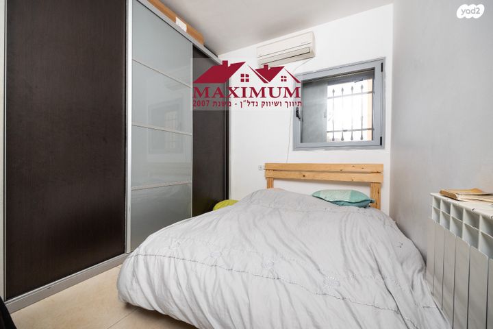 דירת גן, הבבא סאלי, חומת שמואל, הר חומה, ירושלים