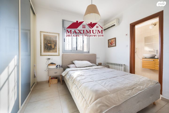 דירת גן, הבבא סאלי, חומת שמואל, הר חומה, ירושלים