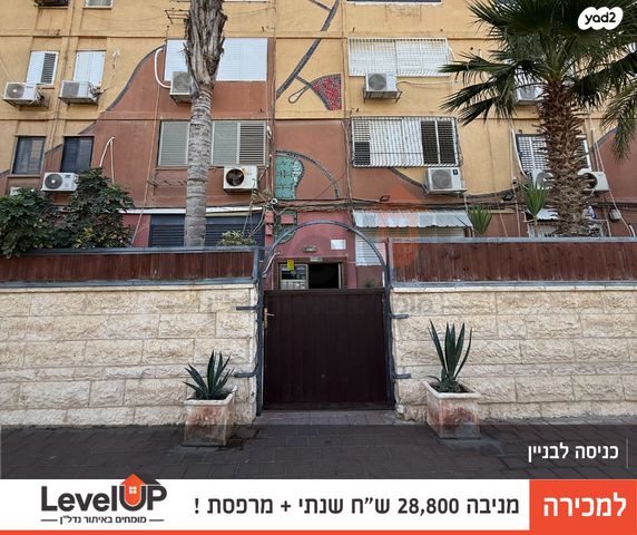 דירה, שדרות הרצל 503, שיכון שלוש קומות, דימונה