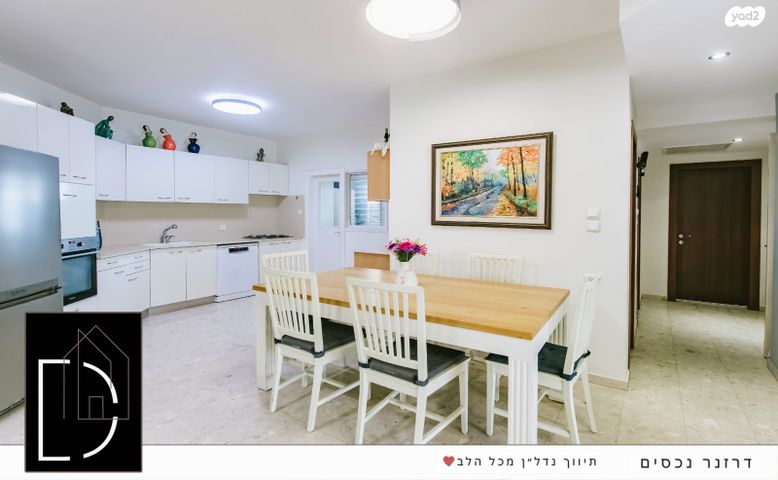 דירה, מגדיאל, הוד השרון