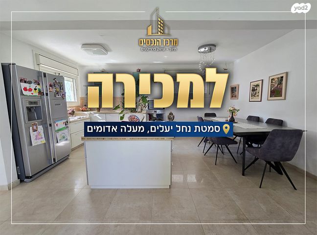 בית פרטי/ קוטג'