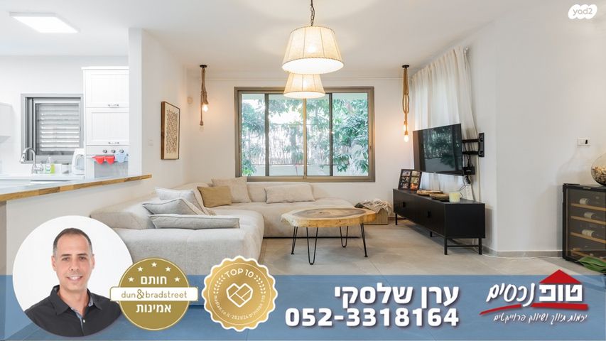 בית פרטי/ קוטג', רמתיים, הוד השרון