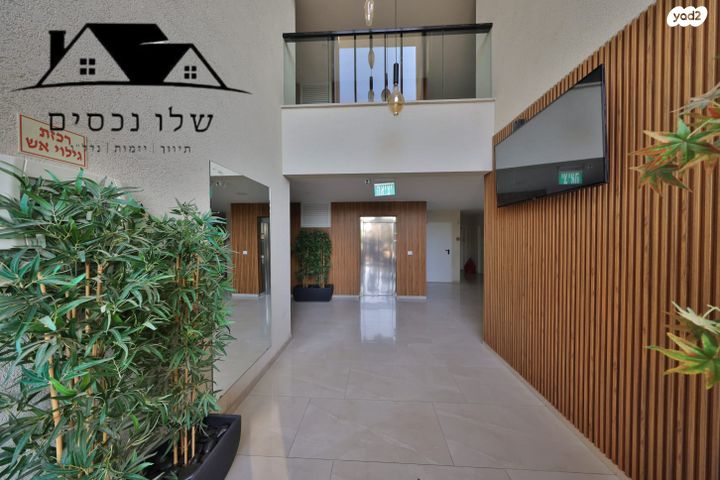 דירה, י.ל. פרץ, קרית אתא