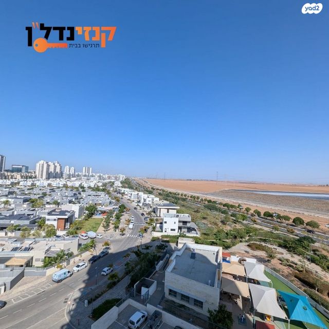 דירה, נופך, כרמי גת, קרית גת